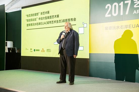 “別處即此處”中法大型裝置藝術(shù)展組委會(huì)法方主席、城市規(guī)劃專(zhuān)家米歇爾·高致辭